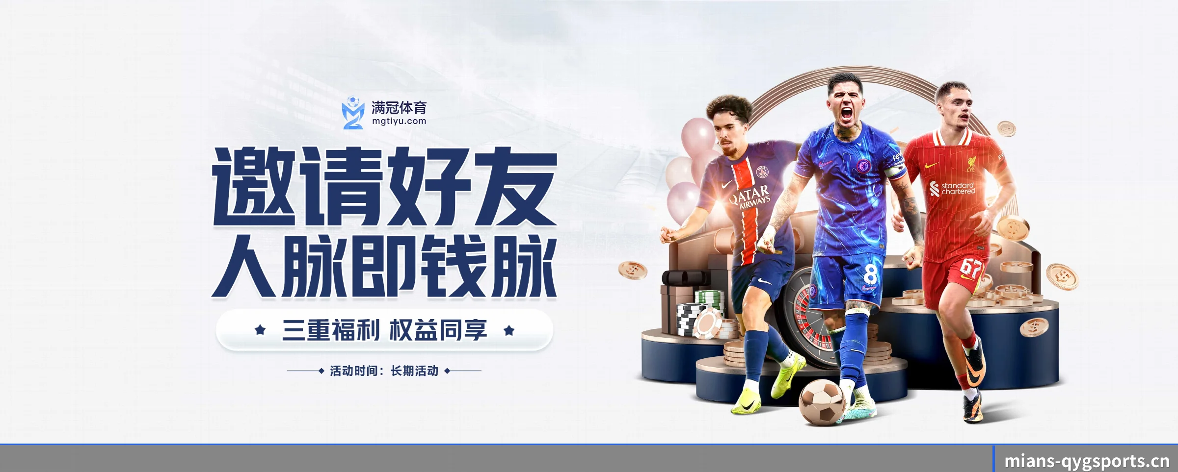 奇异果体育 APP 界面