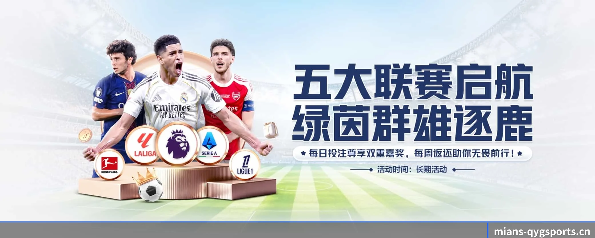 各版块垂直深入，完美契合不同运动项目偏好