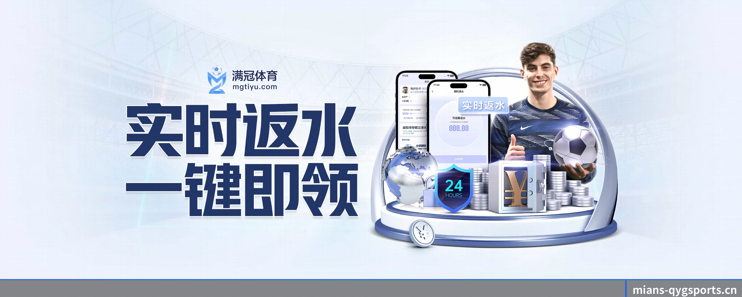 规模扩大 - 市场覆盖范围大幅扩大,合作品牌阵容持续壮大,用户基数稳步增长。